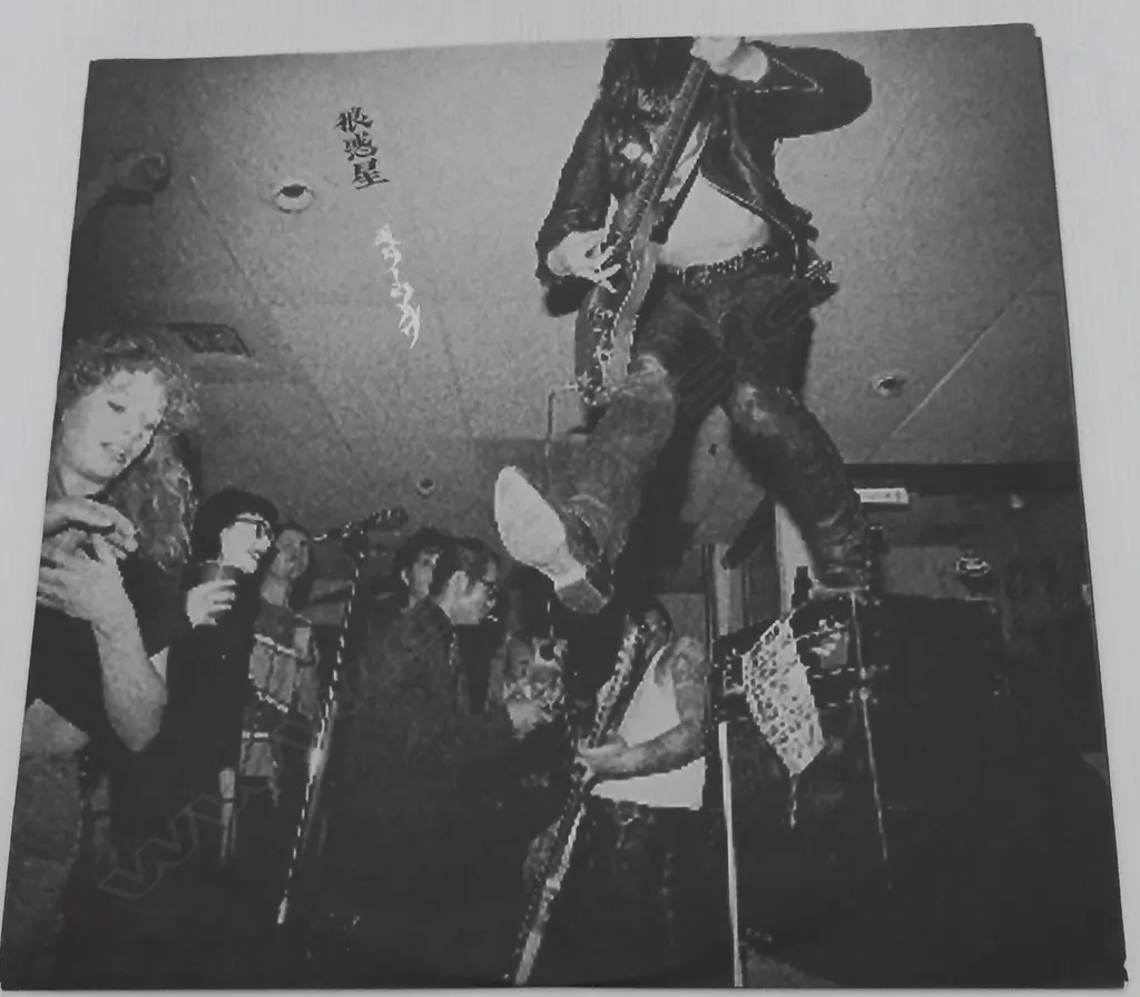 Guitar Wolf, Planet Of The Wolves Image 1++